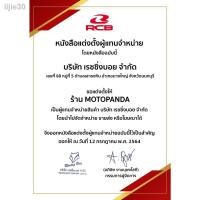 ราคา ส่วนลด 50% ✣◕ปั๊มเบรคตู้ปลา RCB ขวา+ครัชด้านซ้าย Racing Boy ปั้มบน ปั้มตู้ปลา คลัชซ้าย 14mm. ของแท้ 100% รับประสินค (13524511132)