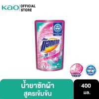ราคา แอทแทค3D ซอฟท์ โรแมนติกเลิฟ น้ำยาซักผ้าสูตรเข้มข้น400ml Attack3D Soft Liquid Romantic Love Liquid Laundry Detergent400ml (17567915176)