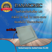 ราคา โคมไฟดาวไลท์ LED แบบกลม 7 นิ้ว 12 วัตต์ ยี่ห้อ Panasonic แสง Warm White (3000k) (8232339410)