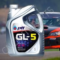 ราคา PTT น้ำมันเกียร์ GL-5 SAE 90 5 ลิตร (844853050)