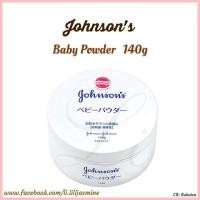 ราคา Johnson's Baby Loose Powder 140g (85595933)