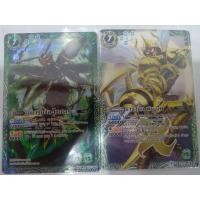 ราคา X rare การ์ดแบทเทิลสปิริตBattle Spirits ธาตุเขียว (13109398906)