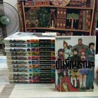 ราคา บันทึกมรณะ เกมล่าท้าอนาคต / 12เล่ม​จบ​/ หนังสือ​สภาพ​เช่า​ (13782917182)