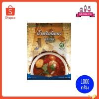 ราคา Nittaya Chilli in Oil น้ำพริก นิตยา น้ำพริกเผา ขนาด 1000 กรัม (8026131365)