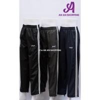 ราคา กางเกงผ้าร่ม ขายาว แถบ 3 เส้น ปักSPORT มีซับใน ตาข่าย สีขาว กระเป๋าซิป สไตล์ sport มีไซส์เดียว เอว 24” ยืดสุด 32" (15347908832)