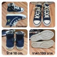 ราคา converseมือสองของแท้ (8773544702)