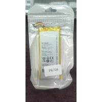 ราคา แบตเตอรี่ Huawei P6 แบต P6 Battery P6 (2635548538)