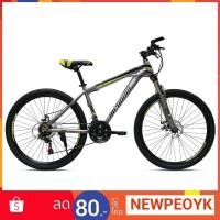 ราคา เสือภูเขา Meadow รุ่น Zigma 27.5” (3344264694)
