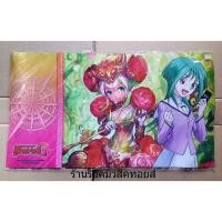 ราคา เพลแมท แวนการ์ด(สนามยางรองเล่นการ์ด"ของแท้" (1730034292)