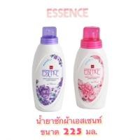 ราคา Essence ผลิตภัณฑ์ซักผ้า/ซักแห้ง เอสเซ้นซ์ น้ำยาซักผ้า ขนาด 225มล. (14437260862)