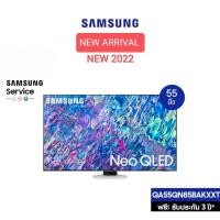 ราคา (NEW 2022) Samsung Neo QLED 4K TV รุ่น QA55QN85BAKXXT ขนาด 55 นิ้ว QN85B Series ( 55QN85B , 55QN85 , QN85 ) (19917753325)