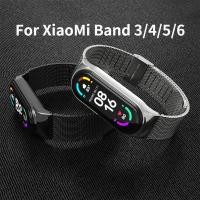 ราคา สายนาฬิกาข้อมือ สเตนเลส โลหะ สําหรับ Mi Band 5 6 Mi Band 4 Mi Band 3 Xiaomi Miband 5 4 Xaomi (13582126714)