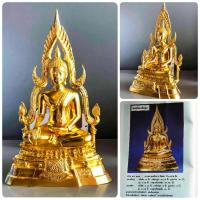 ราคา สมเด็จองค์ปฐมวัดท่าซุง แท้100% งานทองเหลืองขัดเงา ปลุกเสกจากวัด(หน้าตัก5นิ้ว สูง30ซม.) (8032419792)