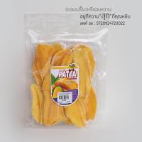 ราคา ⚡️มะม่วงอบแห้ง ⚡️ไม่มีน้ำตาล 200g. ตรา Patta มะม่วงแท้ 100% (3253564359)