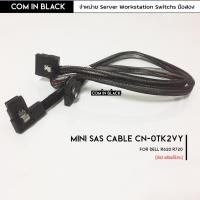 ราคา Dell PowerEdge R620 8xSFF Mini-SAS A-B to Mobo Y Cable (มือ2 พร้อมใช้งาน) (16190027783)