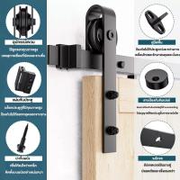 ราคา ชุดรางเลื่อนประตูสไลด์ ประตูเลื่อน ชุดรางเลื่อน ประตูบานเลื่อน รางเลื่อนประตู ฮาร์ดแวร์ประตูยุ้งข้าวเลื่อนลูกกลิ้งรางช (22085613043)