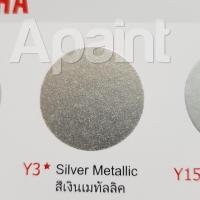 ราคา Y3* สีสเปรย์ซามูไร เงินเมทัลลิค - Silver Metallic Samurai Spray (2085524088)