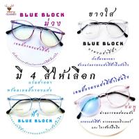 ราคา แว่นสายตาสั้น 2126 กรอบพลาสติก น้ำหนักเบา แว่นทรงหยดน้ำ (กรอบพร้อมเลนส์สายตา) แว่นตา nidanadear แว่นตาแฟชั่น (11372234101)