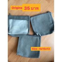 ราคา กระเป๋าเครื่องสำอางค์ Brand Origins จาก King power (12612650810)