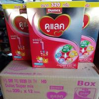 ราคา ดูเม็กซ์ ดูแลค ซูเปอร์มิกซ์ ( Dumex Dulac Super Mix ) (1982352744)