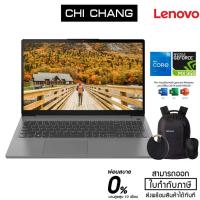ราคา LENOVO NOTEBOOK IDEAPAD 3 -15ITL6 #82H800JATA (Arctic Grey) (11703512258)