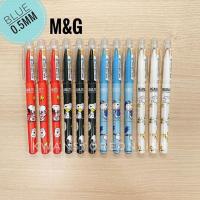 ราคา ปากกาลบได้ M&G ลาย Snoopy (2236966762)