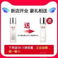 ราคา เรือธงชาติ skll เจ้าหน้าที่เครือข่าย นม 2 ชุด ชุด sktwo น้ำเทพ 3 ชุด ตัวอย่าง skt (21117762025)