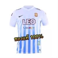 ราคา ✅ NIKE เสื้อสโมสรฟุตบอลบางกอกกล๊าส เอฟซี ฤดูกาล 2017 ของแท้ % ✅ (2285485385)