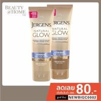 ราคา *พร้อมส่ง* Jergens Natural Glow +Firming Daily Moisturizer 221ml (CHOOSE ONE COLOR) (14506109775)