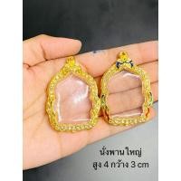 ราคา กรอบทอง24kเนื้อลงยาฝังเพชรใส่เหรียญนั่งพานทุกชนิด (4578777259)