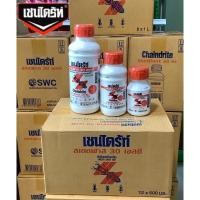 ราคา Chaindrite Stedfast 30 SC/ เชนไดร้ท์ สเตดฟาส 30 เอสซี น้ำยากำจัดปลวก มด มอด และแมลงอื่นๆ (7432312081)