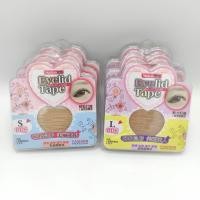 ราคา ุB46 ตาข่ายตาสองชั้น Malian ที่ติดตาสองชั้น พร้อมอุปกรณ์ ส่งจากไทย (16615366046)