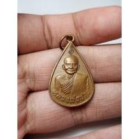 ราคา รหัส 3006เหรียญ หลวงพ่อปาน วัดบางนมโค (18145530344)