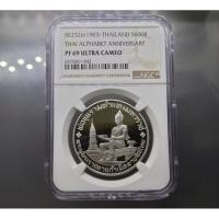 ราคา เหรียญเกรดดิ้ง 600 บาท เงินขัดเงา ที่ระลึก 700 ปี ลายสือไทย ปี พ.ศ.2526 เกรด PF 69 ULTRA CAMEO NGC #วาระ #หายาก #ของสะสม (18289149112)