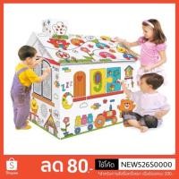 ราคา พร้อมส่ง ! บ้านกระดาษระบายสี DIY ขนาดใหญ่ บ้านกระดาษ (6333504866)