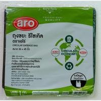 ราคา ◇ARO ถุงขยะ รีไซเคิล ถุงดำ ตราเอโร่ บรรจุ 1กิโลกรัม (สินค้ามีตัวเลือก) (8593363753)