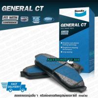 ราคา ผ้าเบรคหลัง MERCEDEZ BENZ C180 C200 C240 W203 /00-06 DB1418.GCT (5631285236)