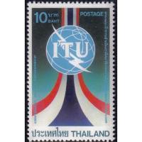 ราคา แสตมป์สะสม แสตมป์ แสตมป์ครบรอบ 100ปี การเข้าเป็นภาคีสมาชิกสหภาพโทรคมนาคมระหว่างประเทศ พ.ศ. 2528 (11829149102)