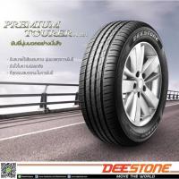 ราคา DEESTONE ยางรถยนต์ รุ่น Premium Tourer RA01 185/55 R 15 82V (2514031393)