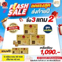 ราคา Bonback เครื่องดื่มรังนกสำเร็จรูปผสมโสม 3 กล่อง ฟรี 2 กล่อง (1แพ็ค 6 ขวด : รวม 30 ขวด) (5518098236)