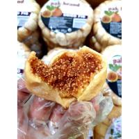 ราคา ลูกฟิกส์ มะเดื่อฝรั่ง ขนาด 250 กรัม ลูกฟิกส์ตุรกี ลูกฟิกส์อบแห้ง Figs Fig foreign (5658984854)