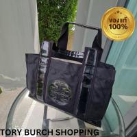 ราคา กระเป๋าทอรี่ เบิร์ช Tory Burch มือสองของแท้ ผ้าไนล่อนดำสภาพสวยด้านในสะอาดขนาดเล็ก (19682398706)