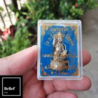 ราคา [แถมผ้ายันต์ไอ้ไข่]กุมารกวัก รุ่นกวักเงินกวักทอง หลวงพ่อจ้อย วัดศรีอุทุมพร เนื้ออัลปาก้า เหมาะสำหรับพ่อค้า แม่ขาย (4065289914)