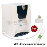 ราคา AQUA เครื่องกรองน้ำเคาเตอร์ท๊อป แบบตั้งโต๊ะ COUNTER TOP ระบบ RO 50 GPD ติดตั้งง่ายไม่ต้องเจาะ ฟรีไส้กรองตะกอนแบบ Inline (2437522744)