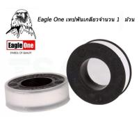 ราคา เทปพันเกลียวท่อประปา ยาว10เมตร (15339084353)