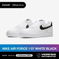 ราคา NIKE AIR FORCE 1 '07 WHITE BLACK SWOOSH ของแท้100% (14059089785)