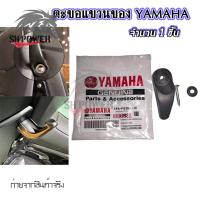 ราคา ตะขอแขวนของ for Yamaha Xmax 300 ,Nmax 155 ที่แขวนของ ตะขอเกี่ยว ตะขอแขวนของ ตะขอแขวนหมวก ที่แขวนหมวก(0376) (16270465877)