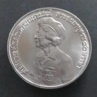 ราคา เหรียญ 10 บาท สมเด็จย่าครบ 80 พรรษา ปี2523 ไม่ผ่านใช้ (11714997840)