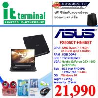ราคา NOTEBOOK (โน้ตบุ๊ค) ASUS TUF GAMING FX505DT-HN458T (5748891210)