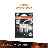 ราคา OSRAM หลอดไฟ LED ขั้วเขี้ยวตรง P21/5W (ไฟ 2จุด) แสงสีแดง (7528DRP) (9454873804)